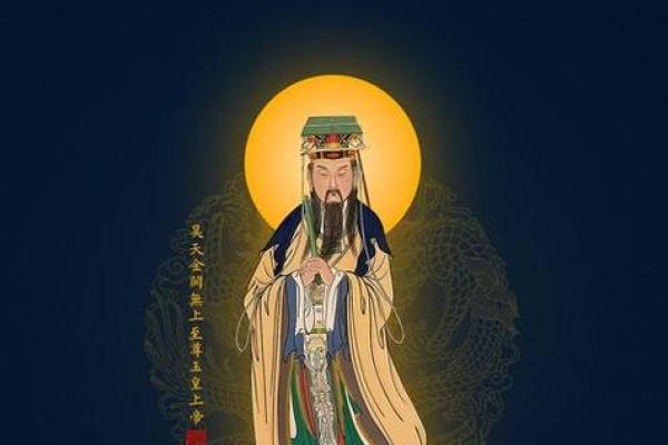 玉皇大帝怀阴阴的灵签 玉皇大帝怀阴阴的灵签