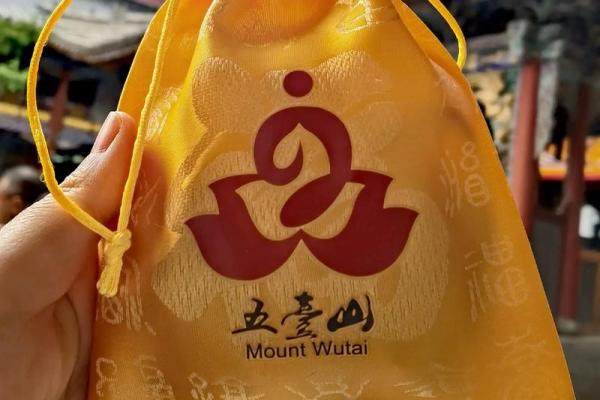 五台山的签很灵吗 五台山的签很灵吗