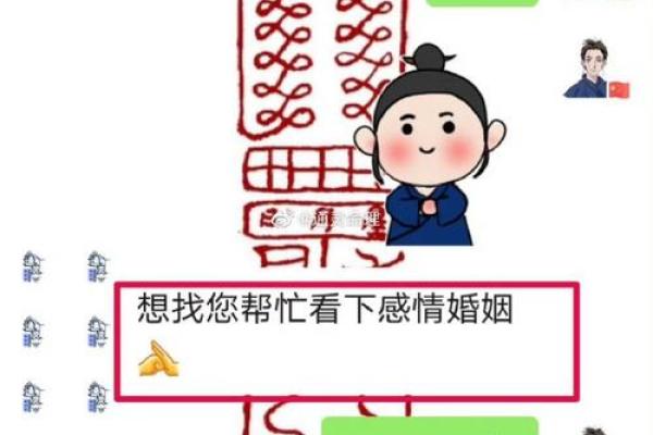 算命说姻缘不好还能当伴娘吗是真的吗  算姻缘说不好有破解办法吗