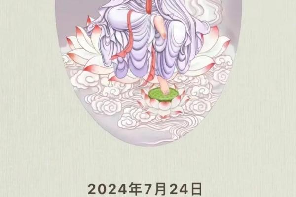 观音诞晨是农历什么时候? 观音诞晨是农历什么时候?
