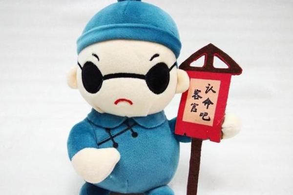 年轻的算命先生头像图片