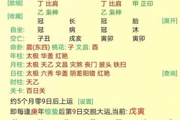 女人去算命有什么禁忌?要注意什么? 女人去算命有什么禁忌?要注意什么?