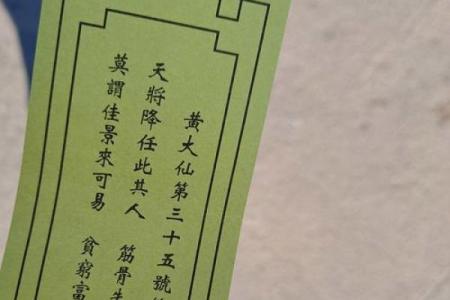 吕祖灵签47签解签求事业