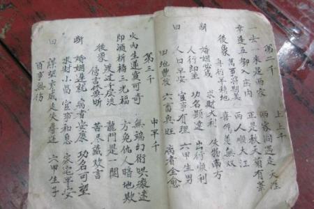 属羊的灵签抽签
