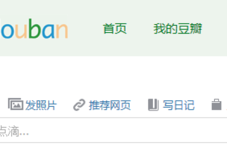 豆瓣紫薇斗数小组没了