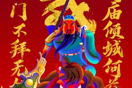 关帝灵签暗中有鬼