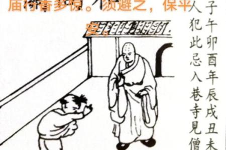 女人去算命有什么禁忌？要注意什么？