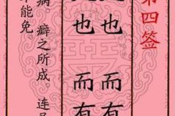 月老灵签8签什么意思 月老灵签8签什么意思