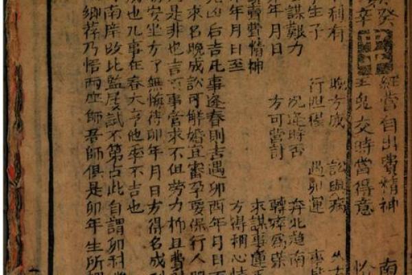 关帝灵签案例 关帝灵签案例