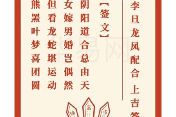 观音灵签84水滞 观音灵签84水滞