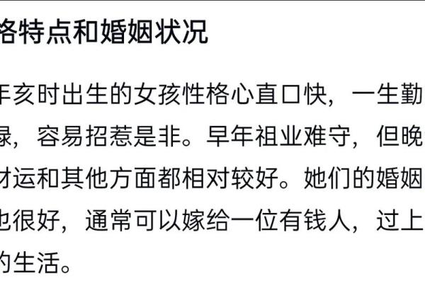 为什么算命之后运气变很差？有这三大原因！