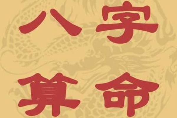 算命婚姻吉凶网络图片下载 算命婚姻吉凶网络图片下载