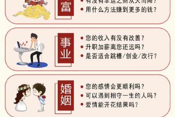 算命说旺夫真的旺夫吗 算命说旺夫真的旺夫吗