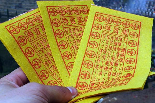 观音灵签第5姻缘 观音灵签第五？