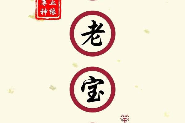 月下老人灵签11签含义