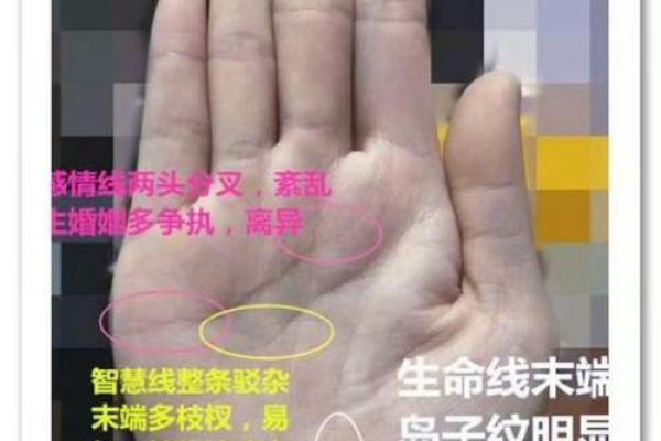 女性手掌感情线算命图解 感情线不清晰的人没有主见 女性手掌感情线算命图解 感情线不清晰的人没有主见