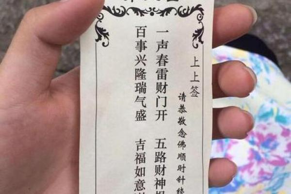 月老灵签姻缘签22签