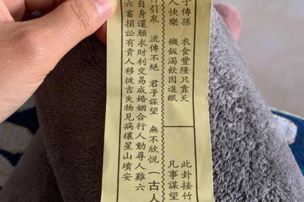 观音录签