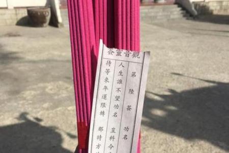 代抽观音灵签