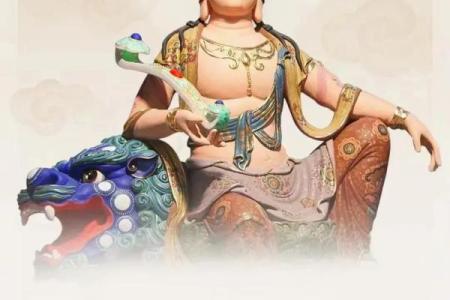 文殊灵签18