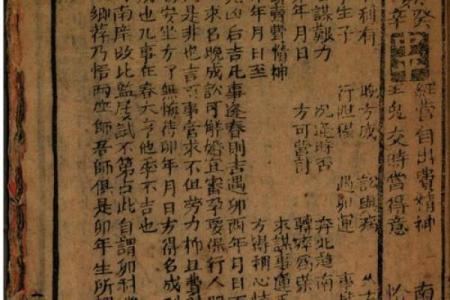 关帝灵签案例