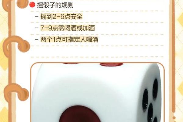 三个数字骰子算命方法,易经骰子占卜 三个数字骰子算命方法,易经骰子占卜