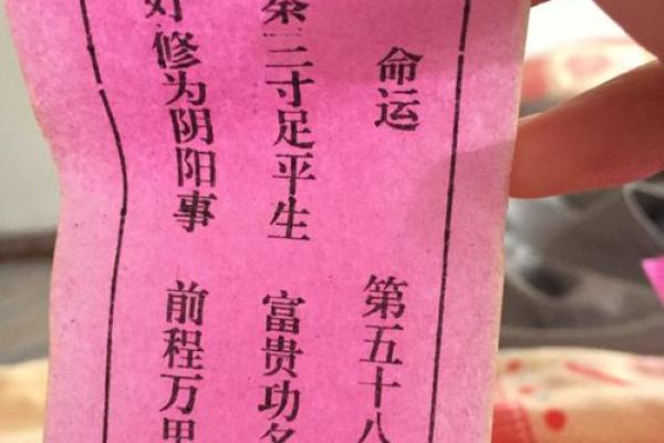 观音灵签第一签解签 观音灵签第一签解签