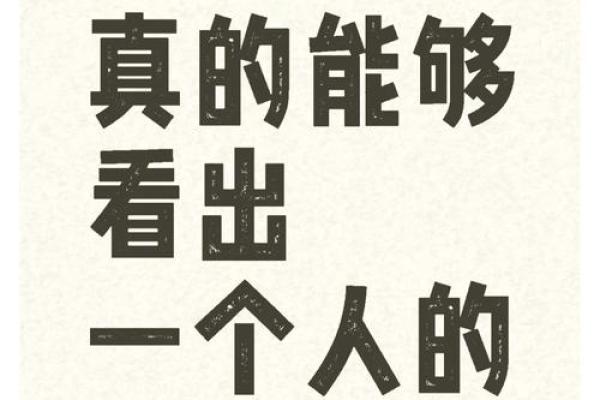 算命大师为什么算的准 算命大师为什么算的准