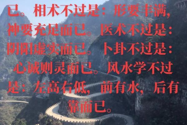 算命三层水 算命三层水