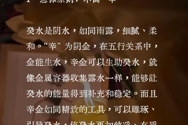 算命三层水 算命三层水