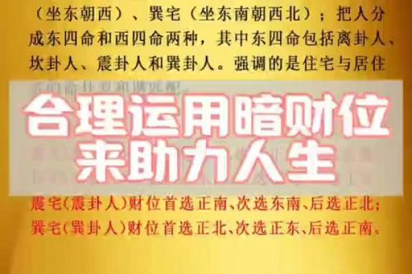 如何去改善自己家中的财运风水 如何去改善自己家中的财运风水