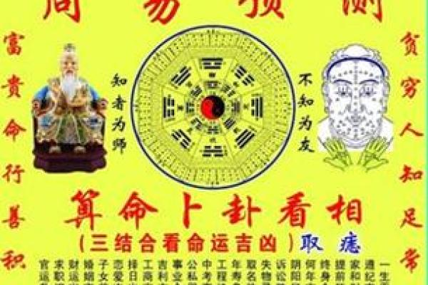 问真八字免费算命 免费算命问问真八字 问真八字免费算命 免费算命问问真八字