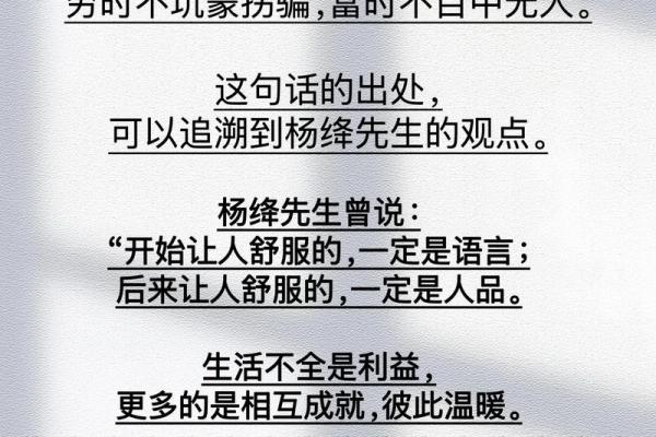 算命的人说的话真的假的 算命的人说的话真的假的