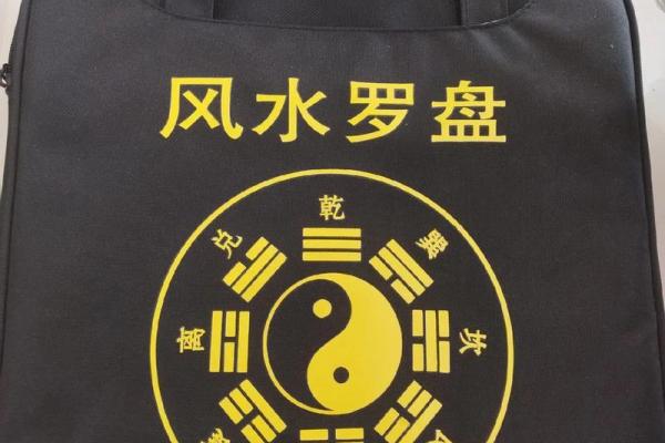 罗顺 风水 罗顺 风水