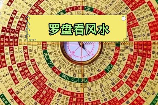 罗顺 风水 罗顺 风水