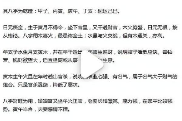 17年算命 17年算命