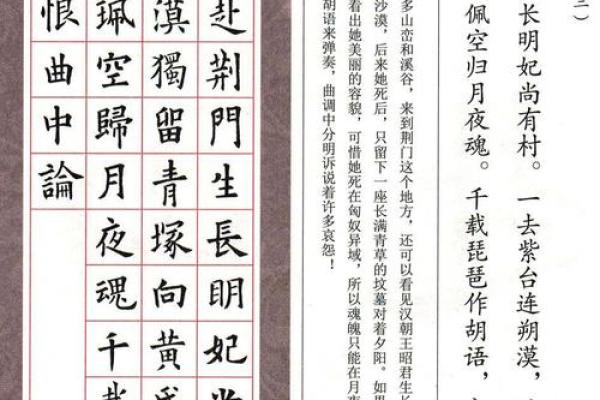 城隍爷灵签第七首 城隍爷灵签第七首