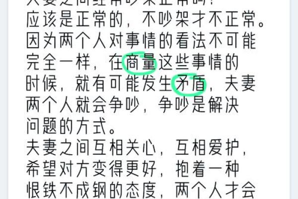 风水角度看待夫妻离婚最损谁的福报 风水角度看待夫妻离婚最损谁的福报