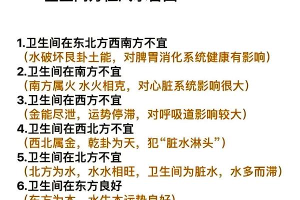 提升偏财运风水细节很重要 提升偏财运风水细节很重要