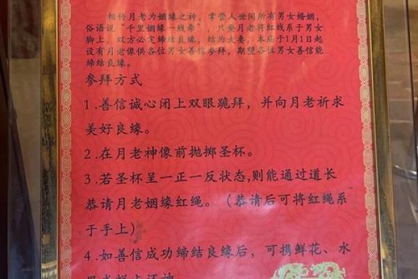 单身抽到月老灵签21签 单身抽到月老灵签21签