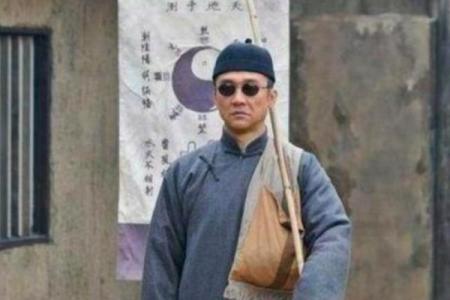 浠水关口算命先生