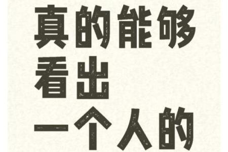 算命大师为什么算的准