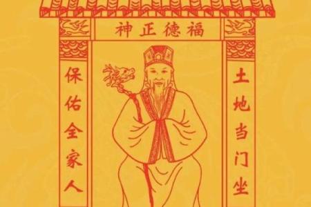土地爷灵签22