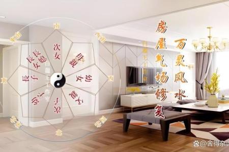 运势高升，家中风水要这么布局