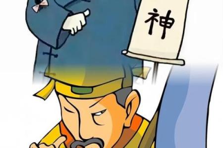 民间故事：算命