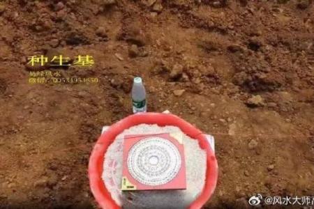 种生基一般风水师收多少钱 种风水师收多少钱