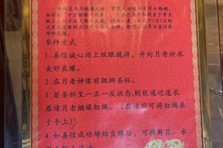 单身抽到月老灵签21签
