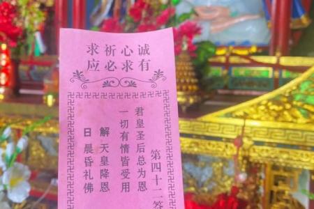 观音灵签第四签算学业