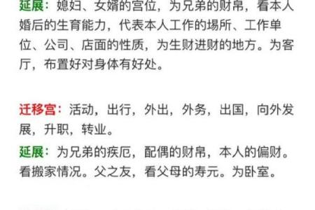 紫微斗数之夫妻宫与诸星,太阳星在夫妻宫是什么意思？