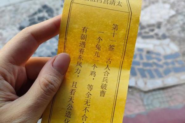 吕祖灵签第十四签求解 吕祖灵签第十四签求解